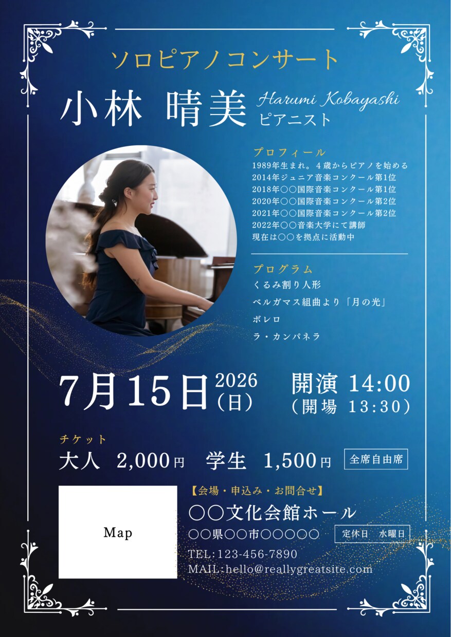 演奏会や求人募集などのチラシを作成します 必要事項を入れれば丸投げOK！かっこいいや可愛いもおまかせを イメージ6