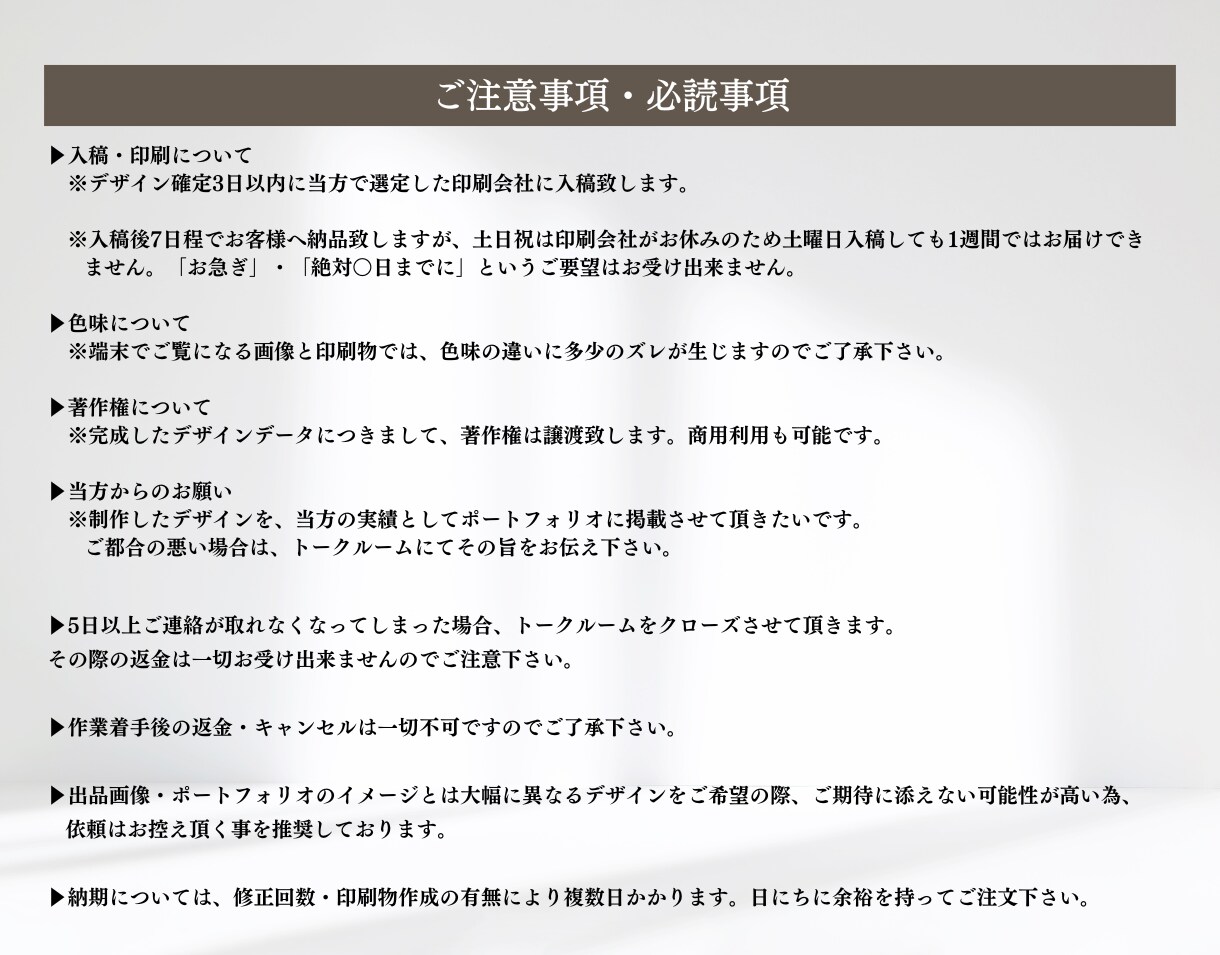 目を惹く「チラシ・フライヤー」をデザインします お客様の印象に残るチラシ・フライヤー制作ならお任せ下さい！ イメージ10
