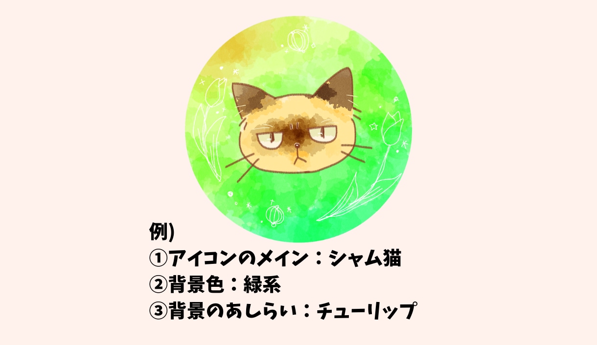 ゆるかわ水彩風のSNSアイコンを制作します 選ぶだけで完成！女性向けSNS用アイコン イメージ3