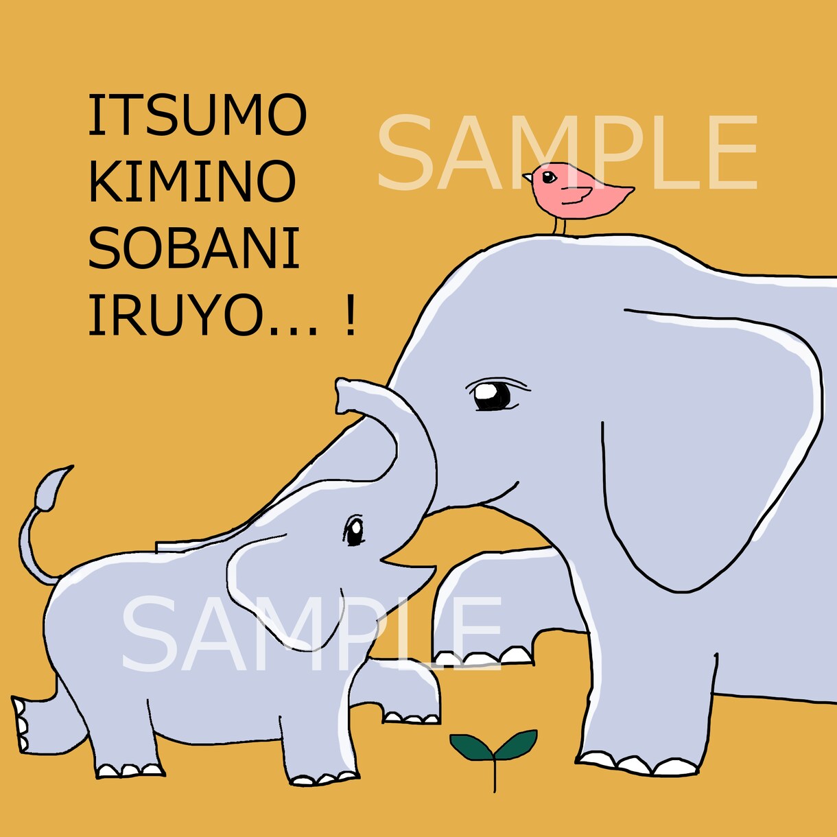 商用利用可☆ゆるくてかわいい人物や動物描きます 印象に残るイラストを目指しています イメージ8