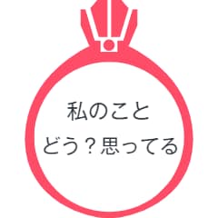 恋愛相談❤占います 繊細に詳細にお伝えします。お気軽にご依頼ください イメージ1