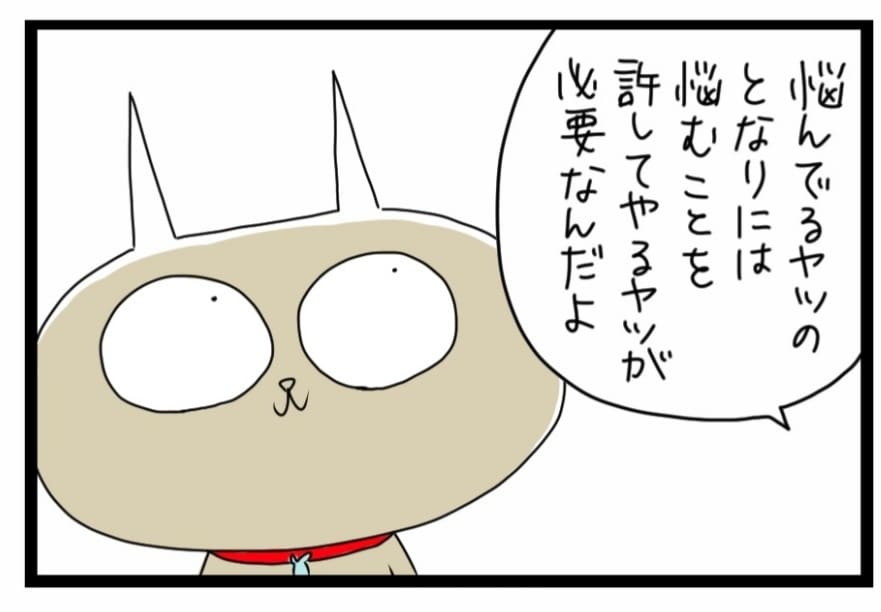 真面目な話から砕けた話まで付き合います モヤモヤした気持ち、窮屈な生活で溜め込んでいませんか？ イメージ1