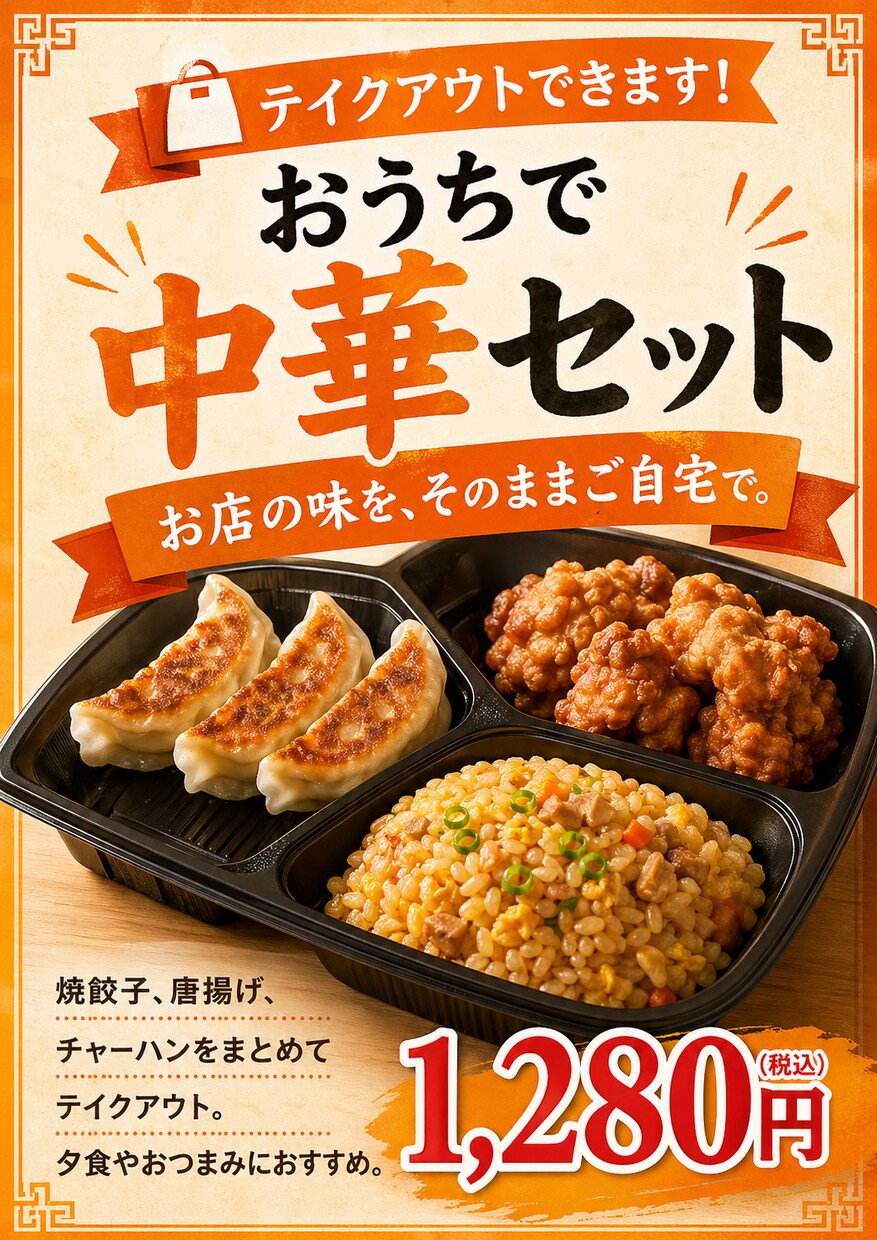 飲食店向けPOP・販促物を作成します 写真と価格を送るだけで販促物を作成 イメージ5