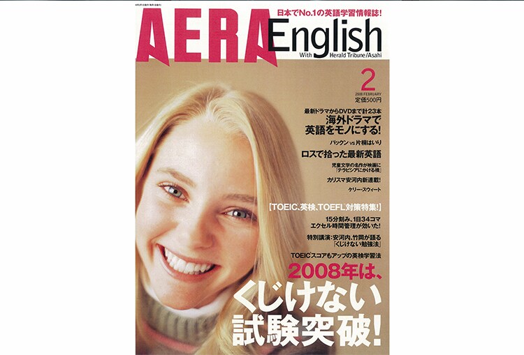 トップMBAが直接伝授❗️英語習得の秘伝を教えます 【強烈記憶】一瞬で入りずっと忘れない。動画でしか伝えない秘伝 イメージ5