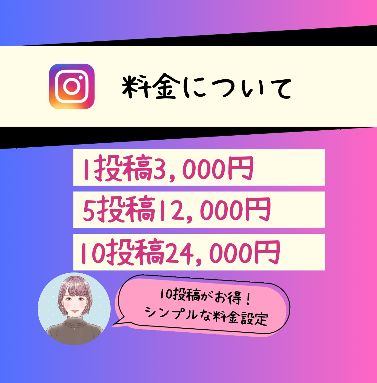 Instagram投稿画像作成します フィード投稿100投稿以上経験のあるデザイナーが作成します イメージ2