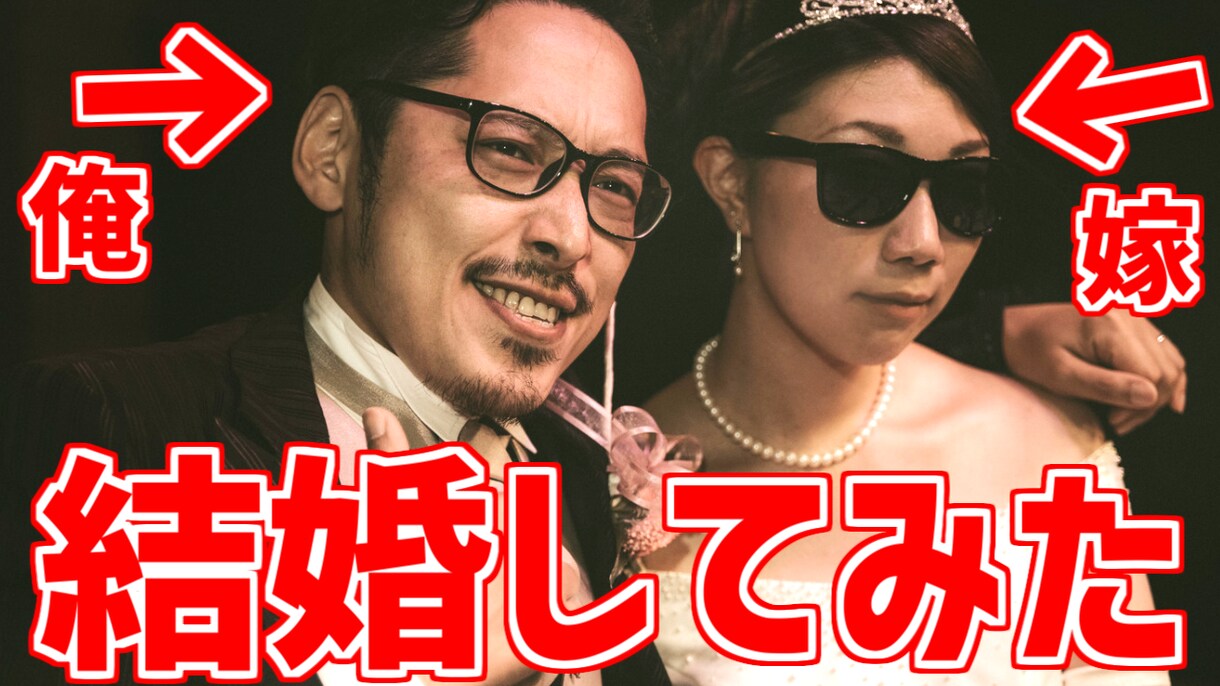 Youtuber風のお祝いカード(画像)作ります 一味違うお祝いをしたいあなたへ！ イメージ2