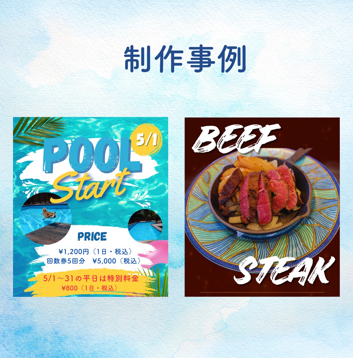 現役マーケターがアカウント運営します ＼初回出品割引／数字を追って成果をしっかりと出して行きます イメージ7