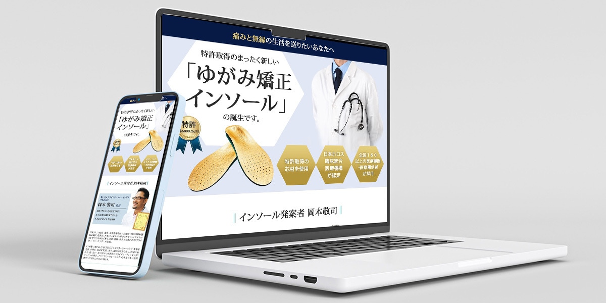 格安×高品質のLPを作成します 限定5名様15000円で魅力的にデザイン制作いたします！ イメージ6