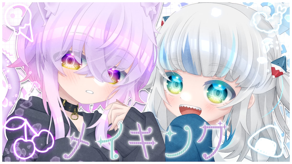 かわいく使い回せる！サムネイル作成します ＊ネット活動、アイコン、歌ってみた、挿絵にどうぞ＊ イメージ2
