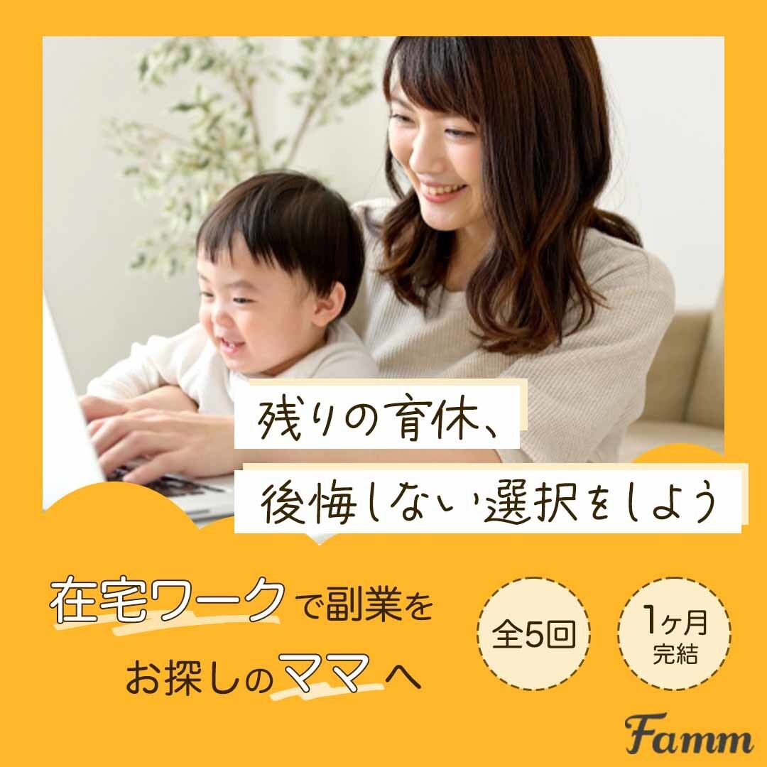ママデザイナーがLP制作いたします 3児のママならではの視点であなたの理想を叶えます イメージ6