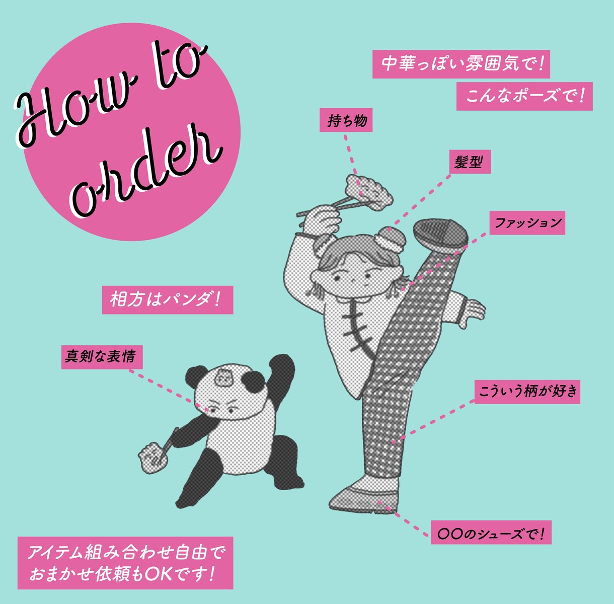 ゆるかわPOPなイラストを作成します つい二度見しちゃうような可愛いイラスト描きます！ イメージ6