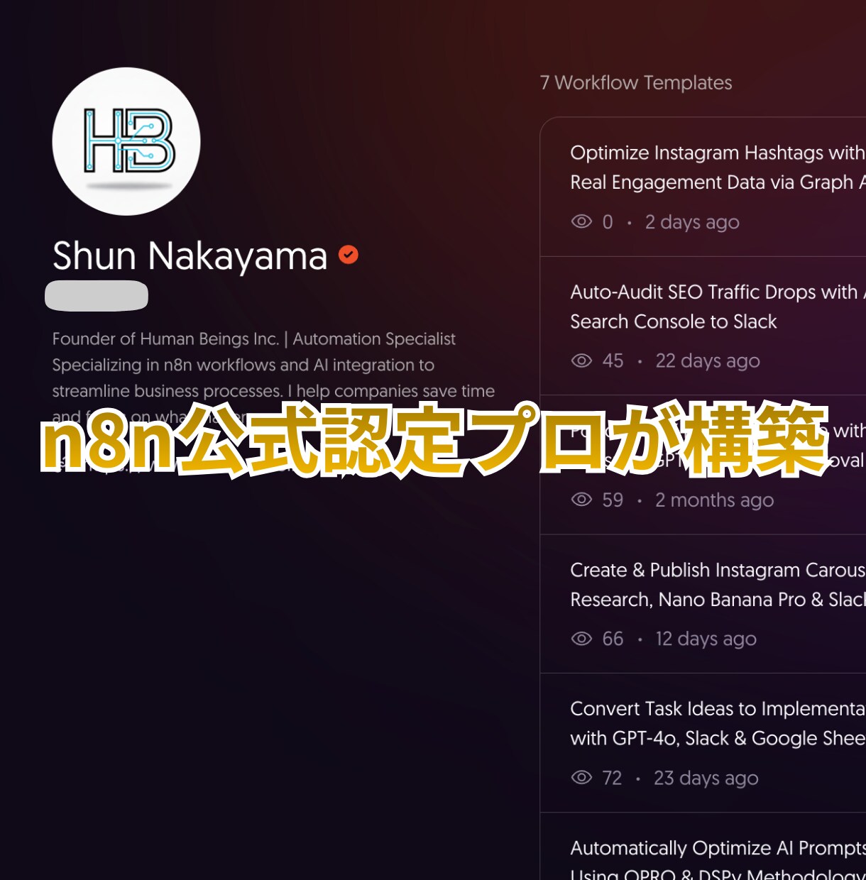 動画やセミナー1本を記事とSNS投稿に変換します 1本の動画から記事3本＋SNS投稿10本を自動で作ります イメージ1