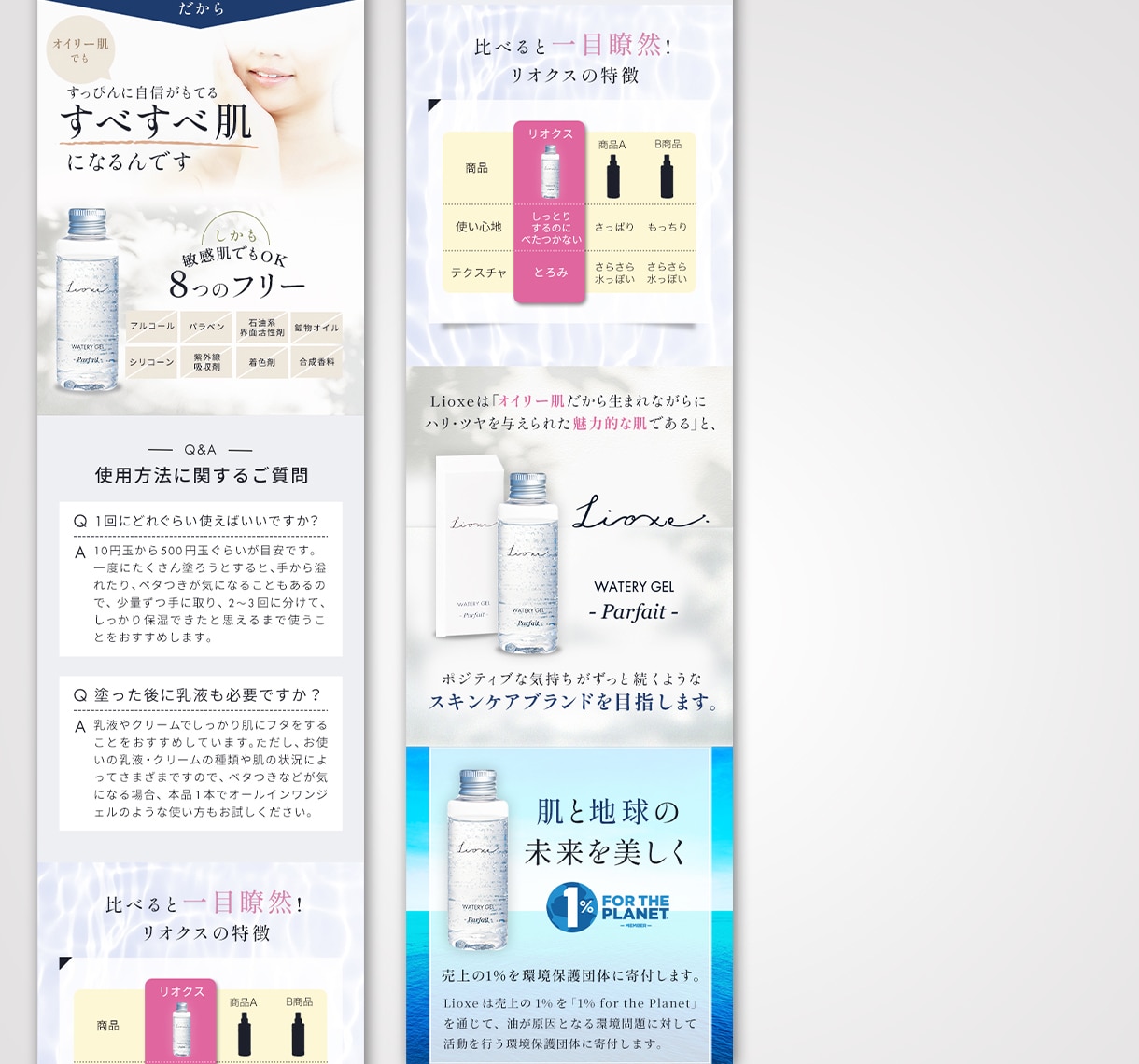 ビジネス系LPを売上UPに導くデザインで制作します セミナー・コンサル・リクルート・コーポレートなど幅広く作成 イメージ6