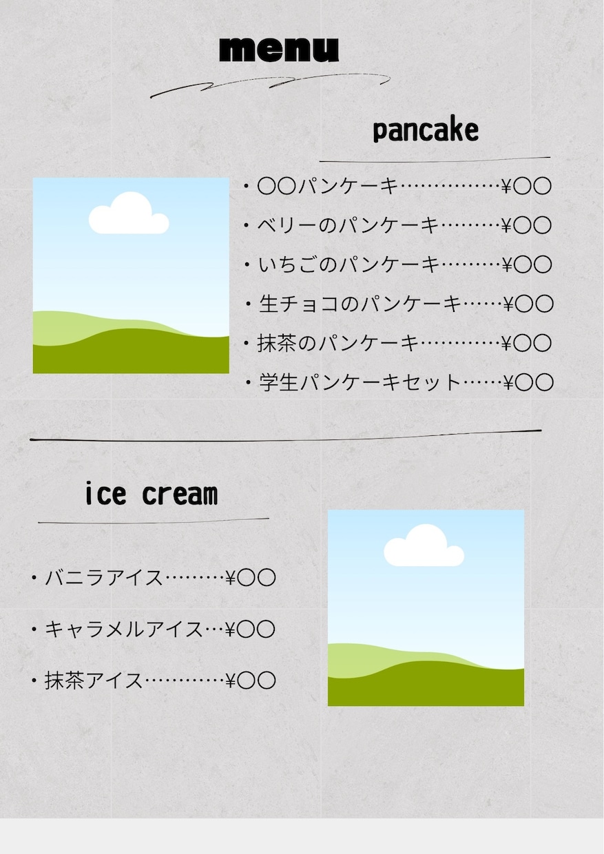 飲食店向けの見やすいメニュー表を作成します カフェ風・シンプル系対応◎ Canvaで作成します。 イメージ2