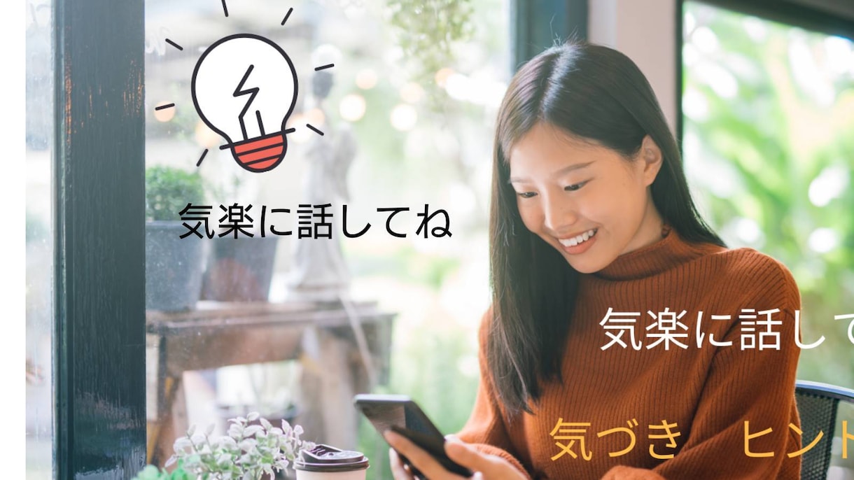ブレない自分軸　あなたの気持ち大事にします 日本の悲しい現実　これからどう生きるかはあなた次第 イメージ1