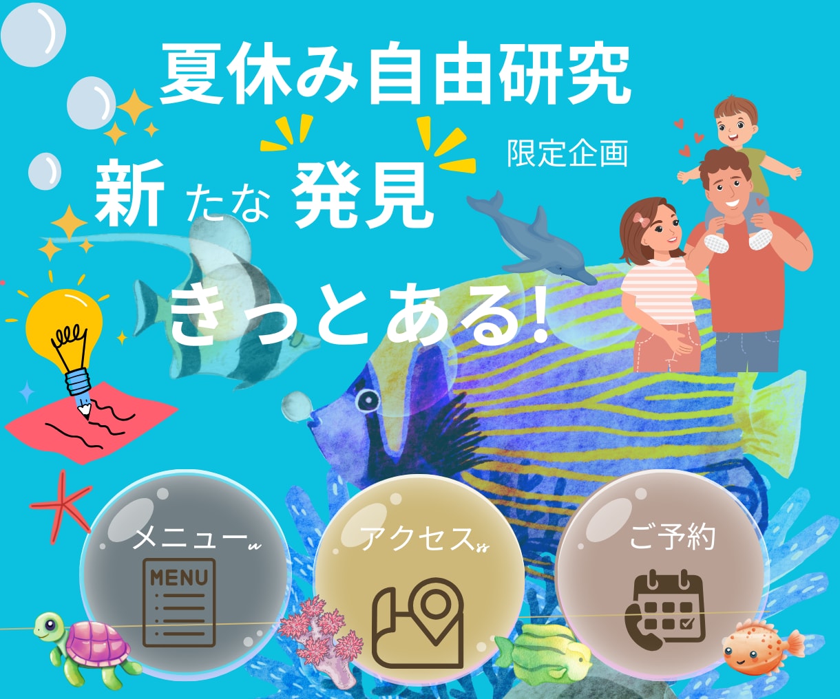 集客UPするLINEリッチメニュー制作します あなたのきらめくデザインにコミットする イメージ9