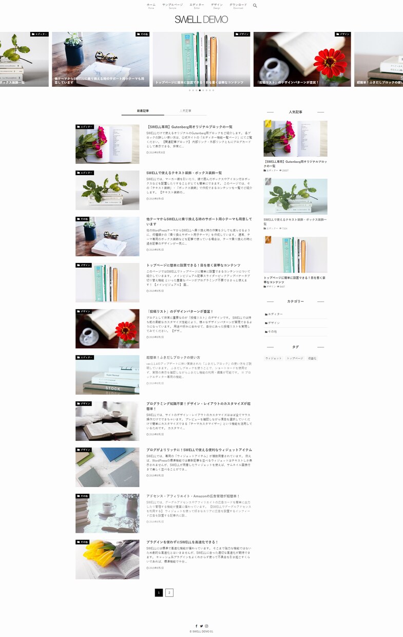 WordPressブログ（完全パック）を作成します ドメイン＆SSL化＆アフィリブログ用TOPページならおまかせ イメージ2