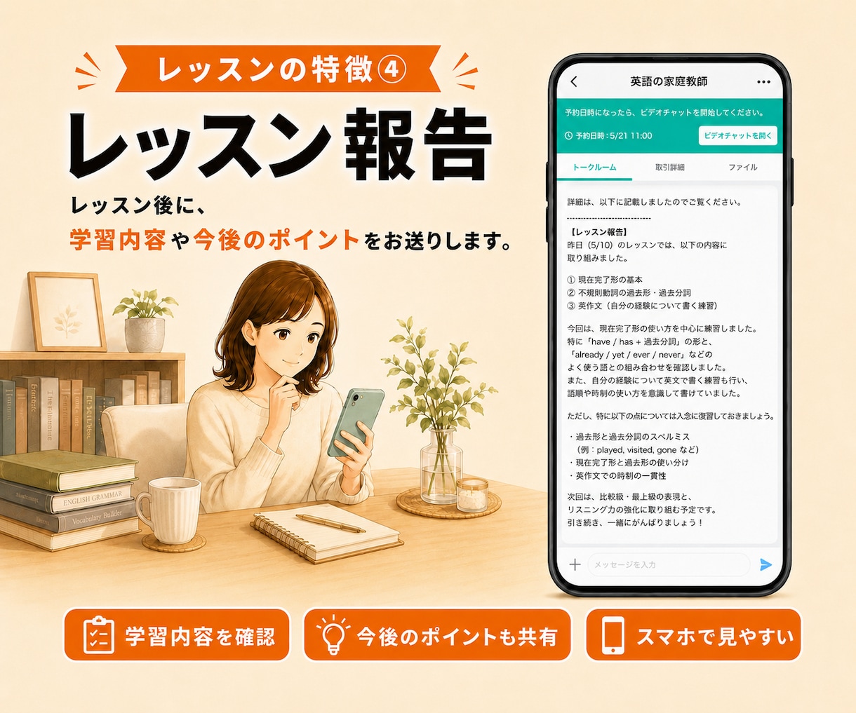 大学生・社会人の方に「英語」を基礎から教えます 英検対策・TOEIC対策・英会話に必要な英文法を教えます！ イメージ6