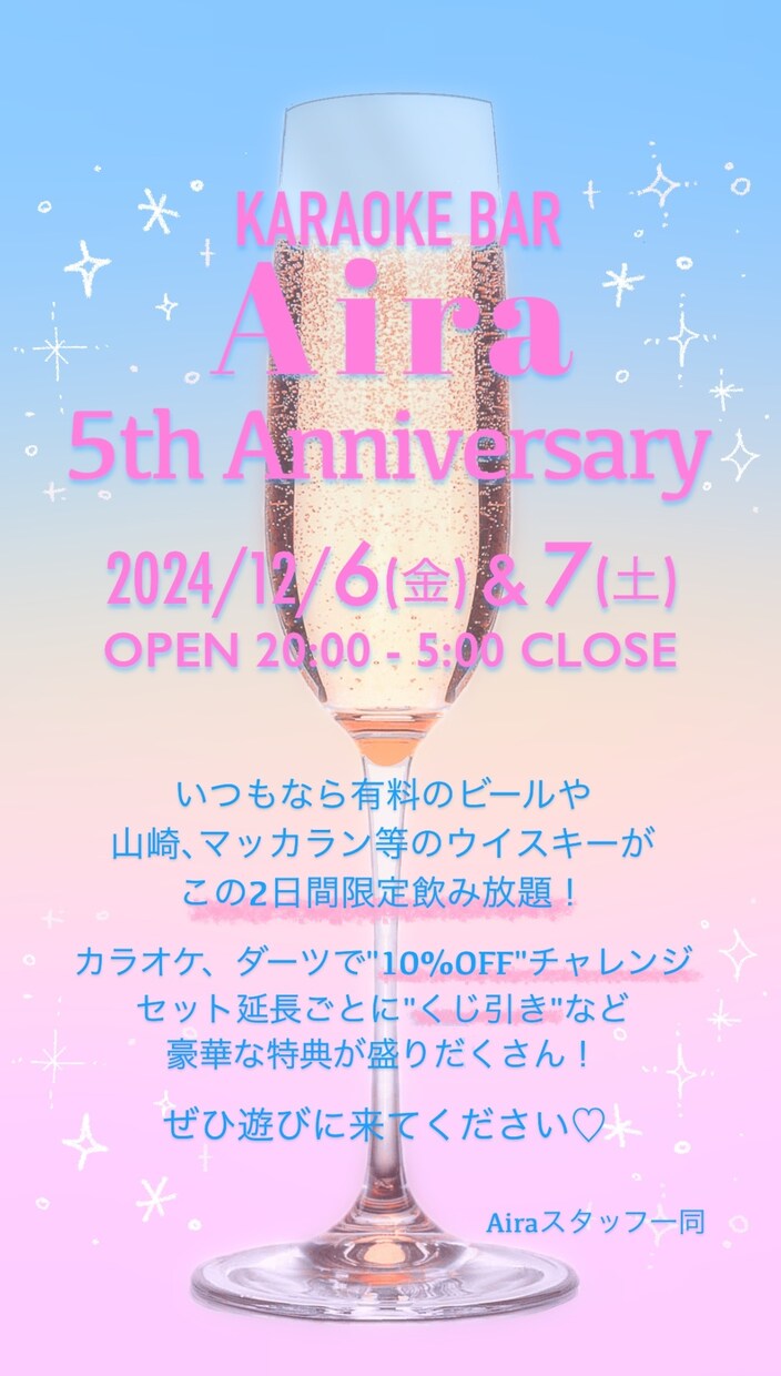 イベントの趣旨に則ったデザイン考えます 《短納期で唯一無二のデザインをご提案します！》 イメージ9