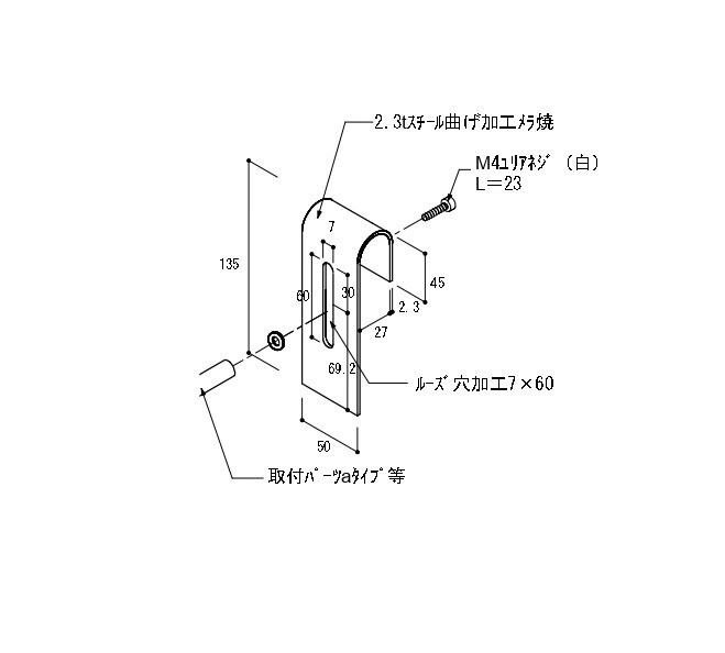 演示具の図面やアイソメ図を書きます 製作サイドも分かりやすい!ポンチ絵やスケッチを綺麗に描きます イメージ2