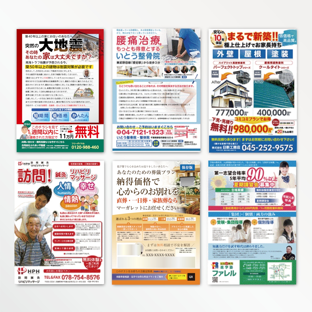 初稿１日もOK。プロが伝わるチラシを作ります ラフ原稿送るだけ。プロが読ませるチラシを制作！急ぎもOK イメージ3