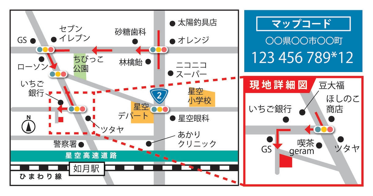 商用利用OK★地図デザインします 実務経験有！様々な場面に使える地図デザイン♪ イメージ5