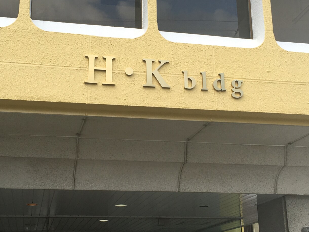 看板全般の作業ならなんでもやっております 看板全般、テント,カッティングシート、ネオン イメージ6