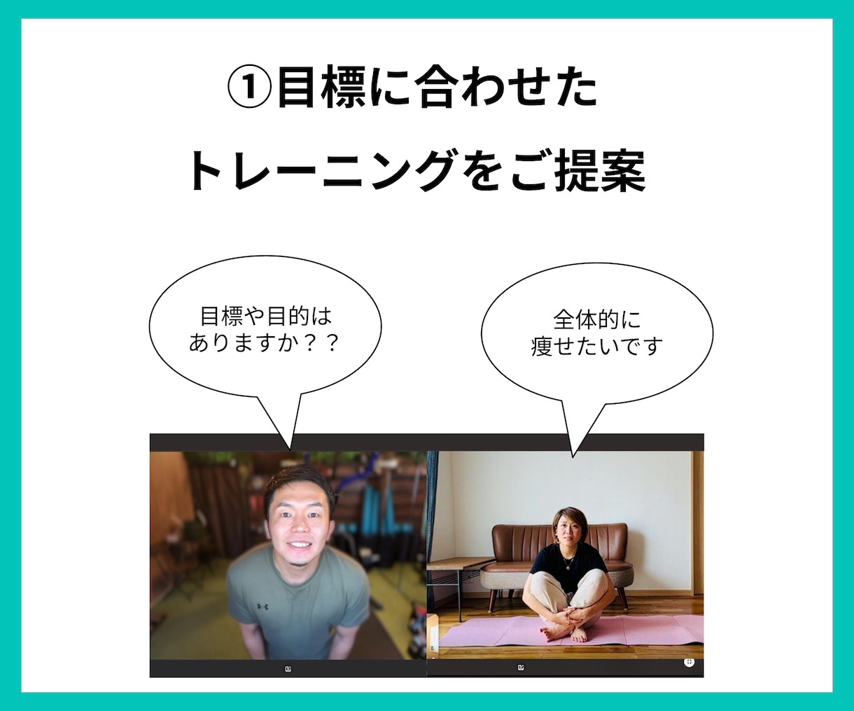 ダイエット効果抜群！5つのトレーニング教えます 初心者OK！忙しい方でも効率的に体型改善 イメージ4