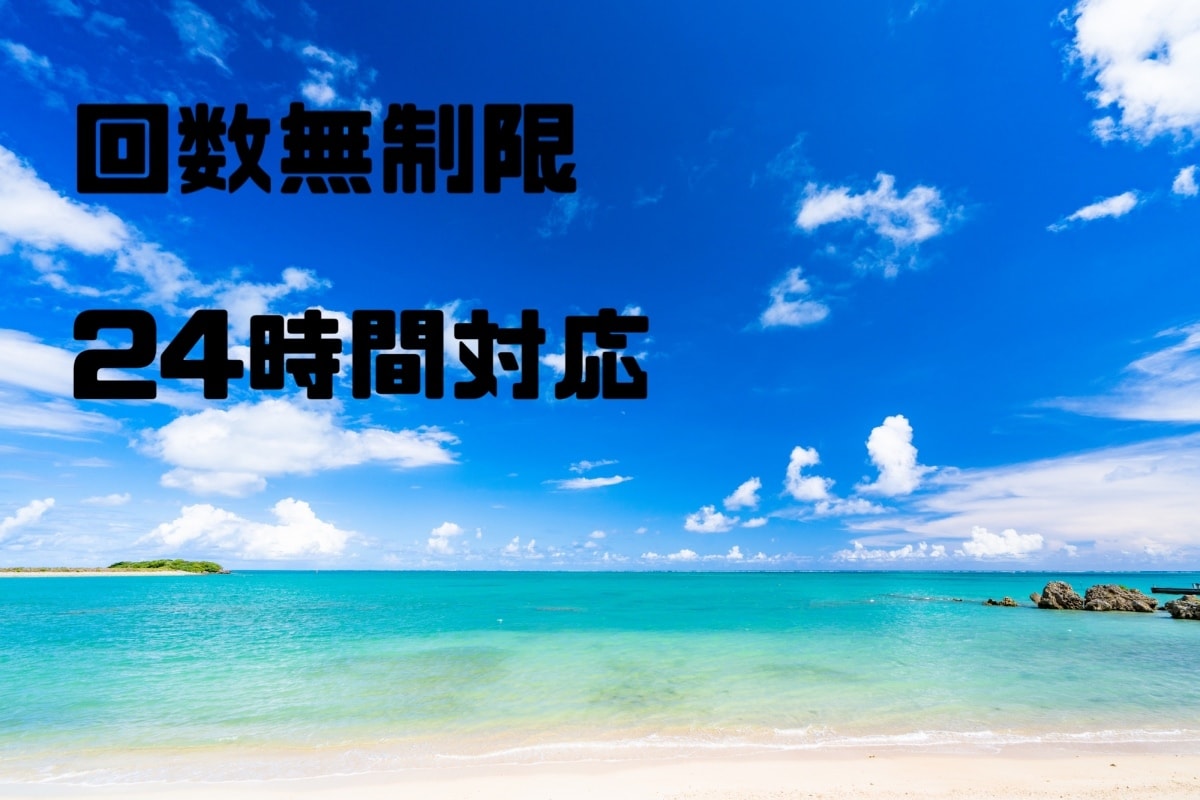 誰かに聞いてほしい！5日間メッセージ届けます 回数無制限！24時間対応！(すぐ返せない時あります) イメージ1