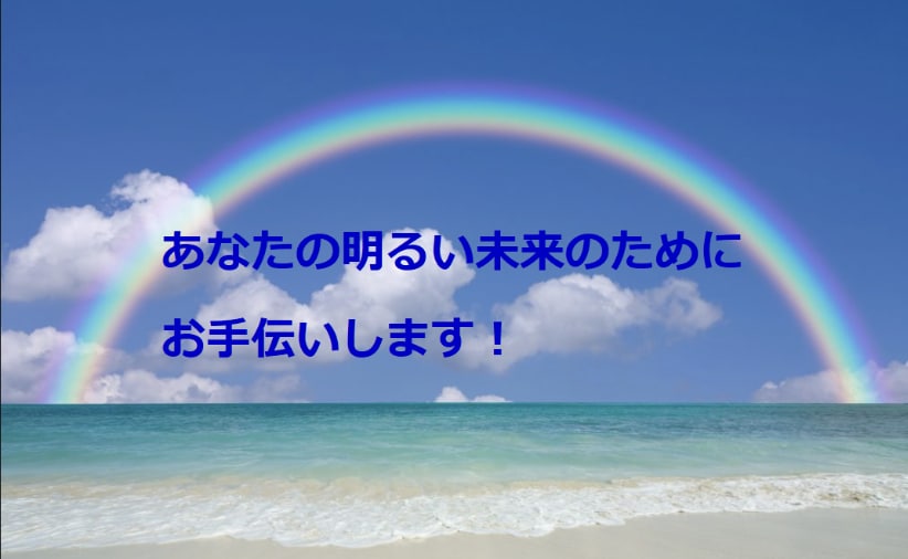 離婚について、電話でご相談をお受けします 離婚相談について、電話でのご相談となります。 イメージ1