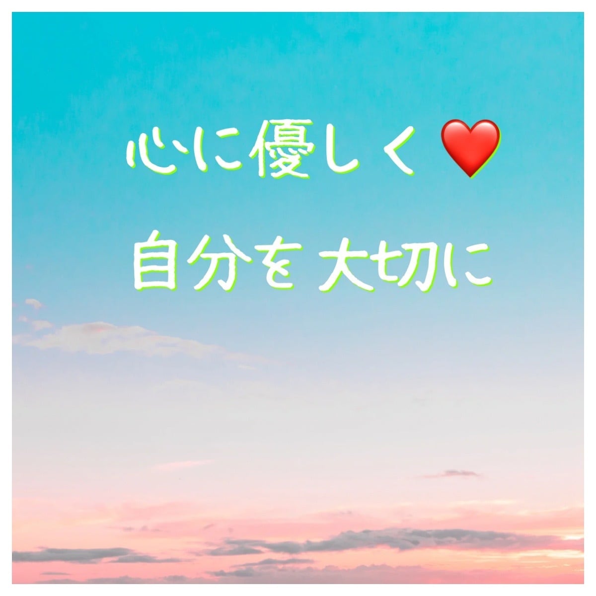 あなたのストレスや憂鬱の解消法を見つけます やる気がでない、眠い…それ、心が疲れてるんじゃないかな？ イメージ1