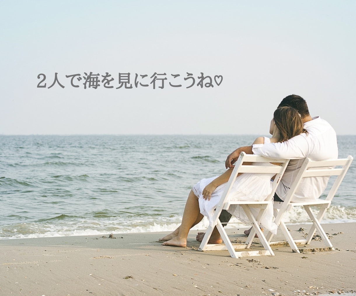 ガイドとつながりお相手の心の声を丁寧に受け取ります 霊感タロット×想念伝達でお二人の愛成就へ導きます イメージ9