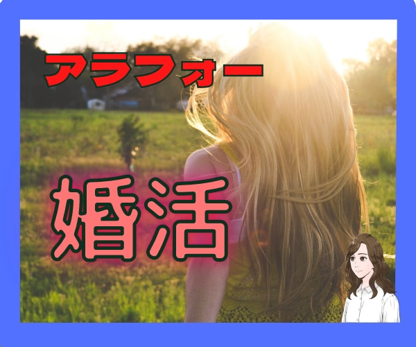 ４０代女性　傷ついた　貴方の気持ちに寄り添います 私ってお相手から　需要があるのかな？なんて思ってませんか？ イメージ1