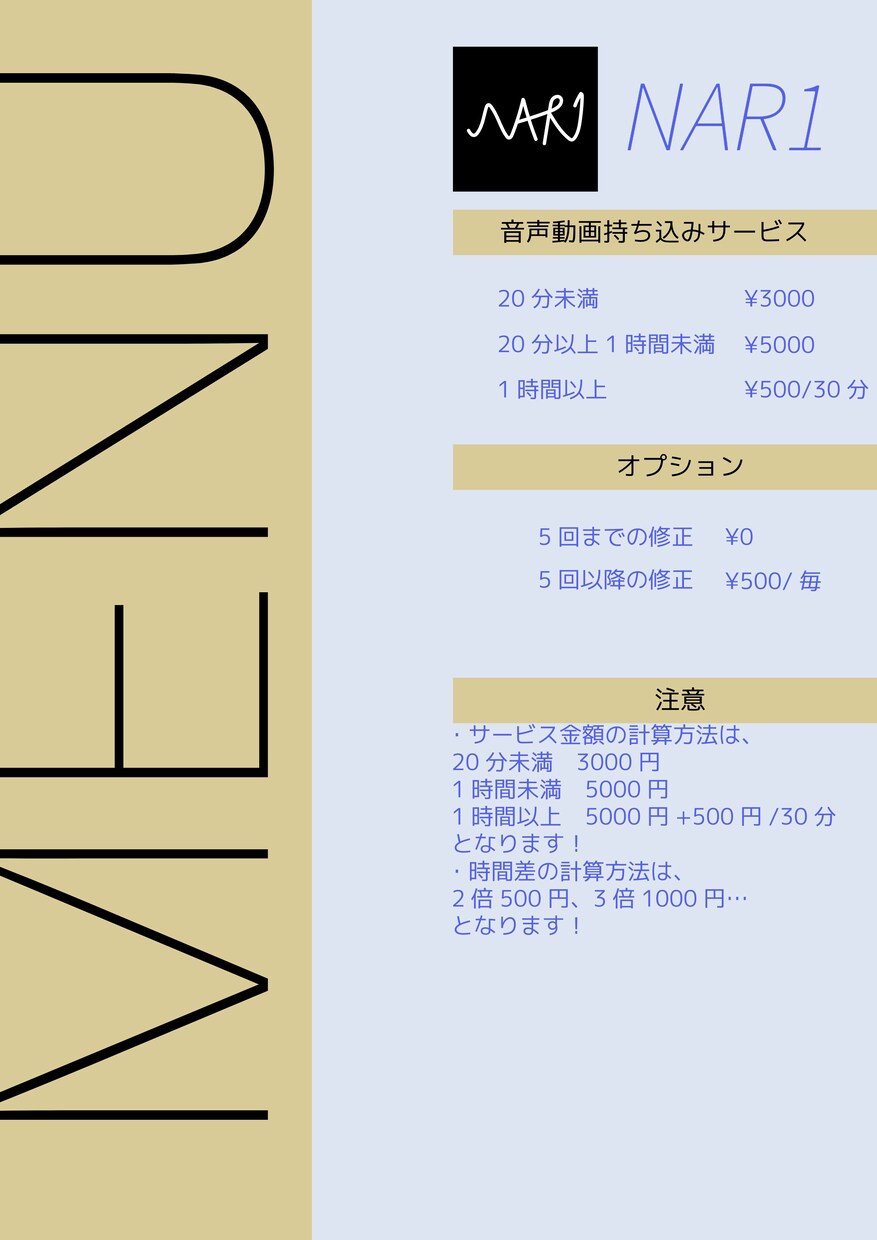 台本または動画素材持ち込みで動画編集します あなたのセンスと私のスキルを合わせた至高の一作を！ イメージ2