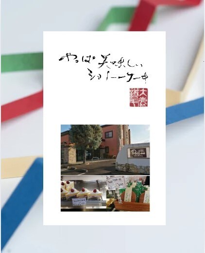 和の力で、店の“格”が変わります ― 看板・メニューを格上げする筆文字デザイン ― イメージ6