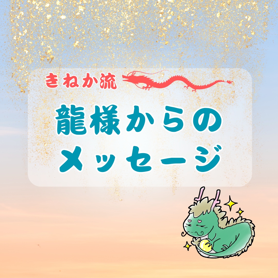 あなたのお悩みを多方的な面から占います これから必要なメッセージとあなたの宿命もお伝えします イメージ5