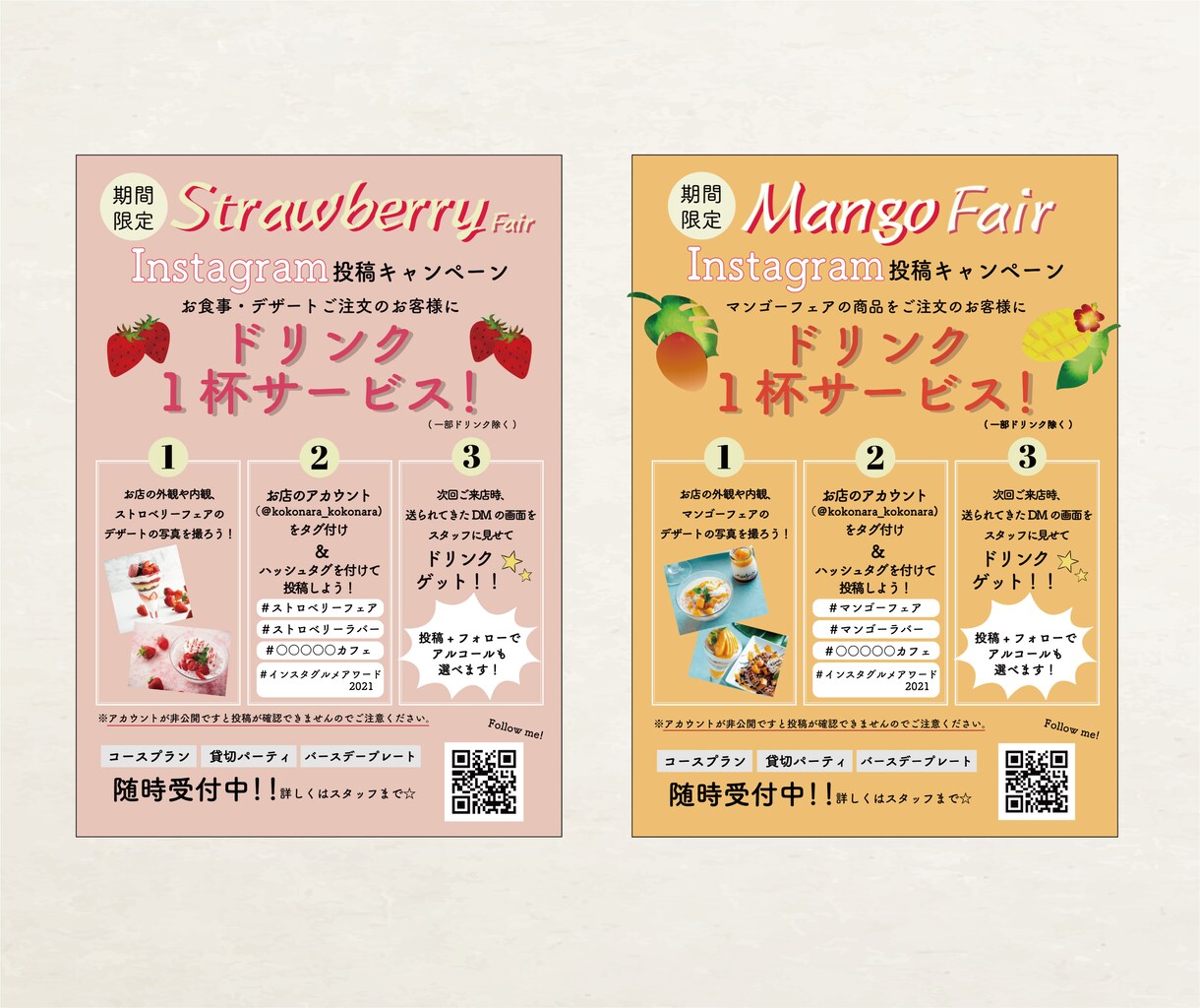 修正無制限！納得のいくチラシ作成致します 豊富な素材を活用し丁寧にデザインします イメージ2