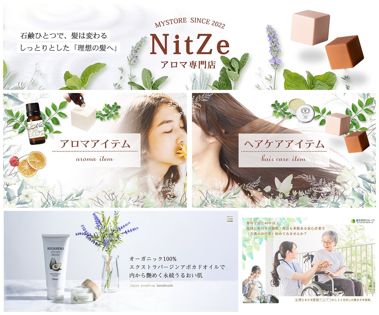 ヘッダー・バナー・広告など様々な画像制作承ります 【ライトプラン】高品質・低価格で理想のデザインをお届けします イメージ6