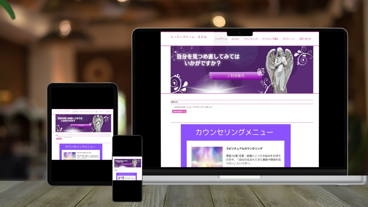 2月まで20万➔2万｜マーケ駆使したHP制作します 追加料なし | スマホ対応、問い合わせ、ブログ設置、SEO込 イメージ5