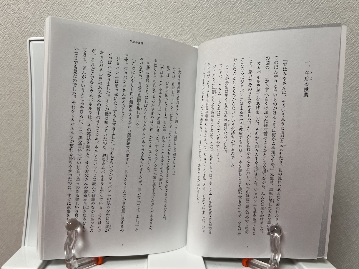 POD対応　冊子・書籍などの組版ができます 商用OK！同人誌・自費出版などをサポートします。 イメージ5