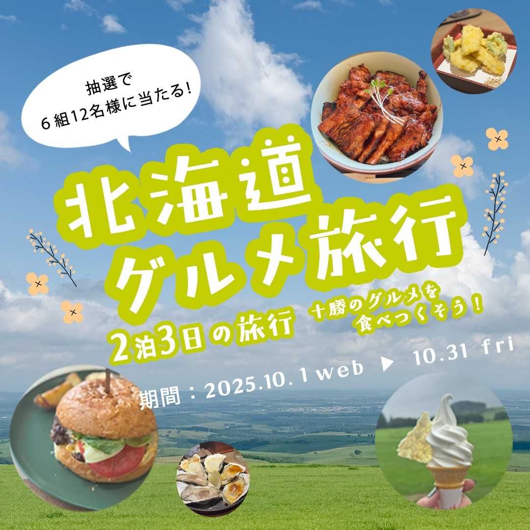 バナー・サムネイル・ヘッダー・広告画像制作します 初回申込限定【1,500円】で承ります！【修正無制限】 イメージ2