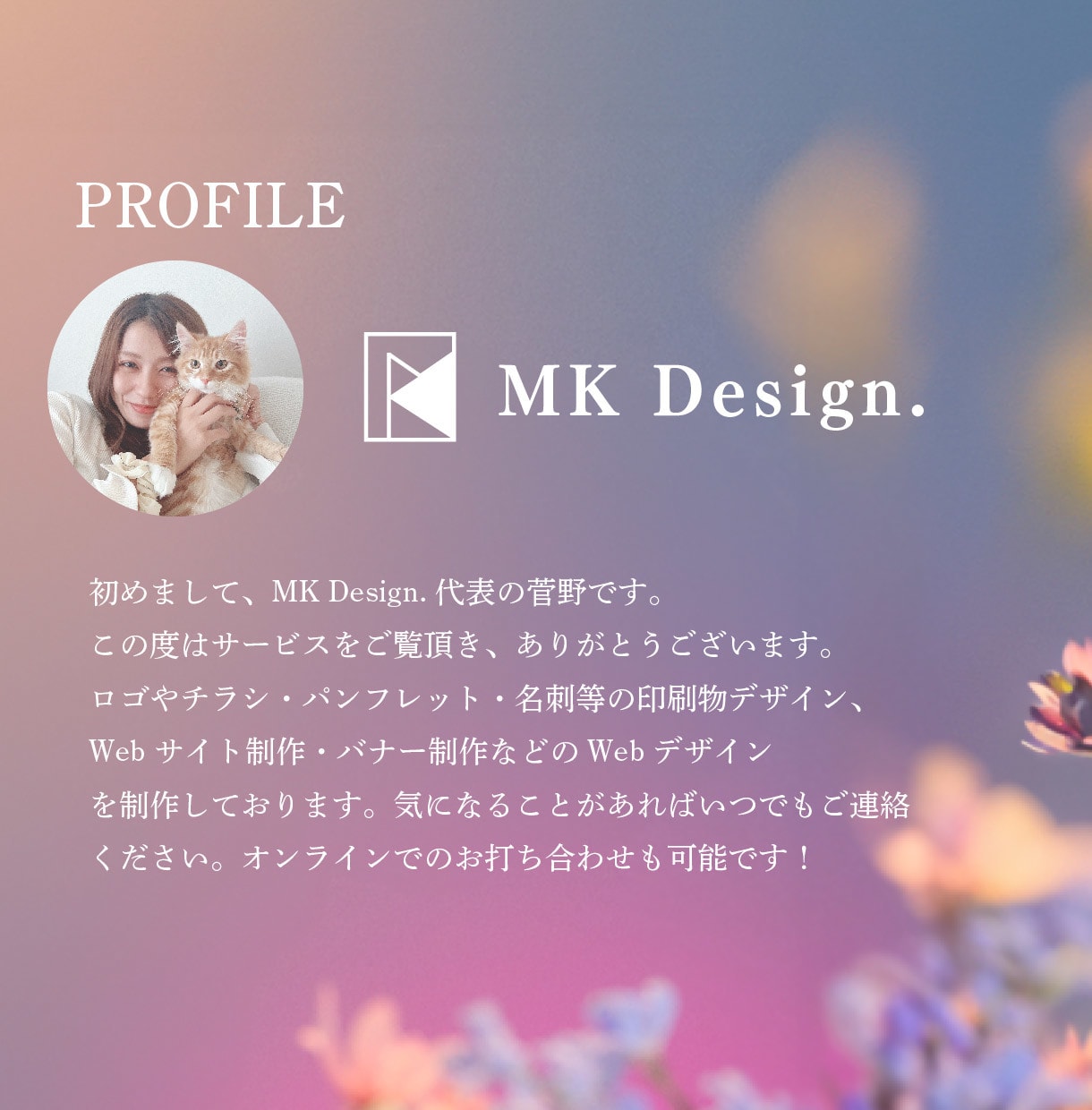 洗練されたおしゃれなパンフレットをデザインします プロ認定デザイナーによる高品質なパンフレット！ イメージ6