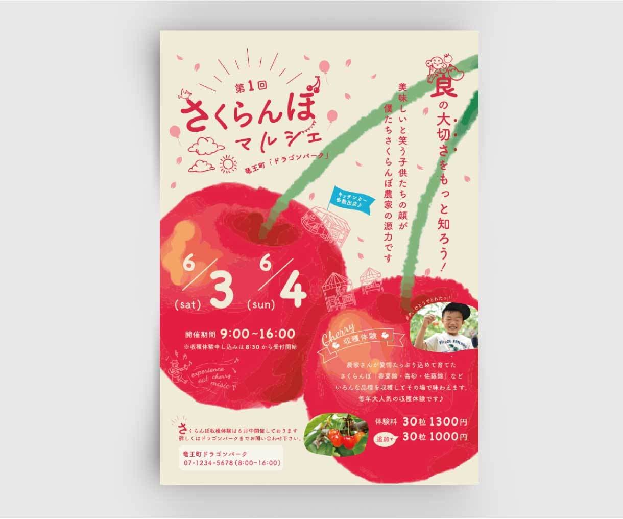 用途にバッチリ合うチラシを制作します 開業・イベント・活動などでチラシが必要な方へ イメージ2