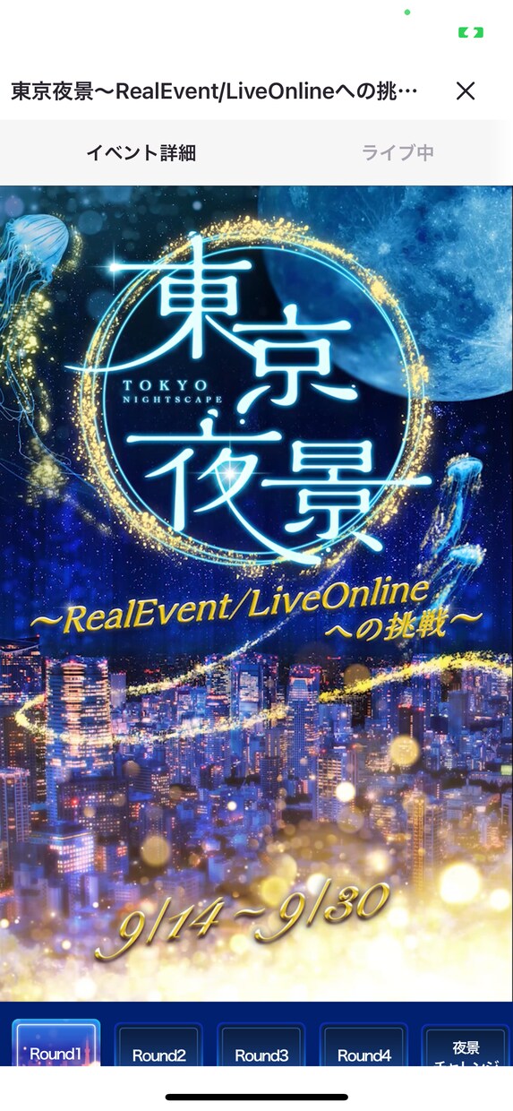 17アプリ配信者デビュー教えます 今人気の17ライブの配信者やってみたいと思う方へ イメージ1