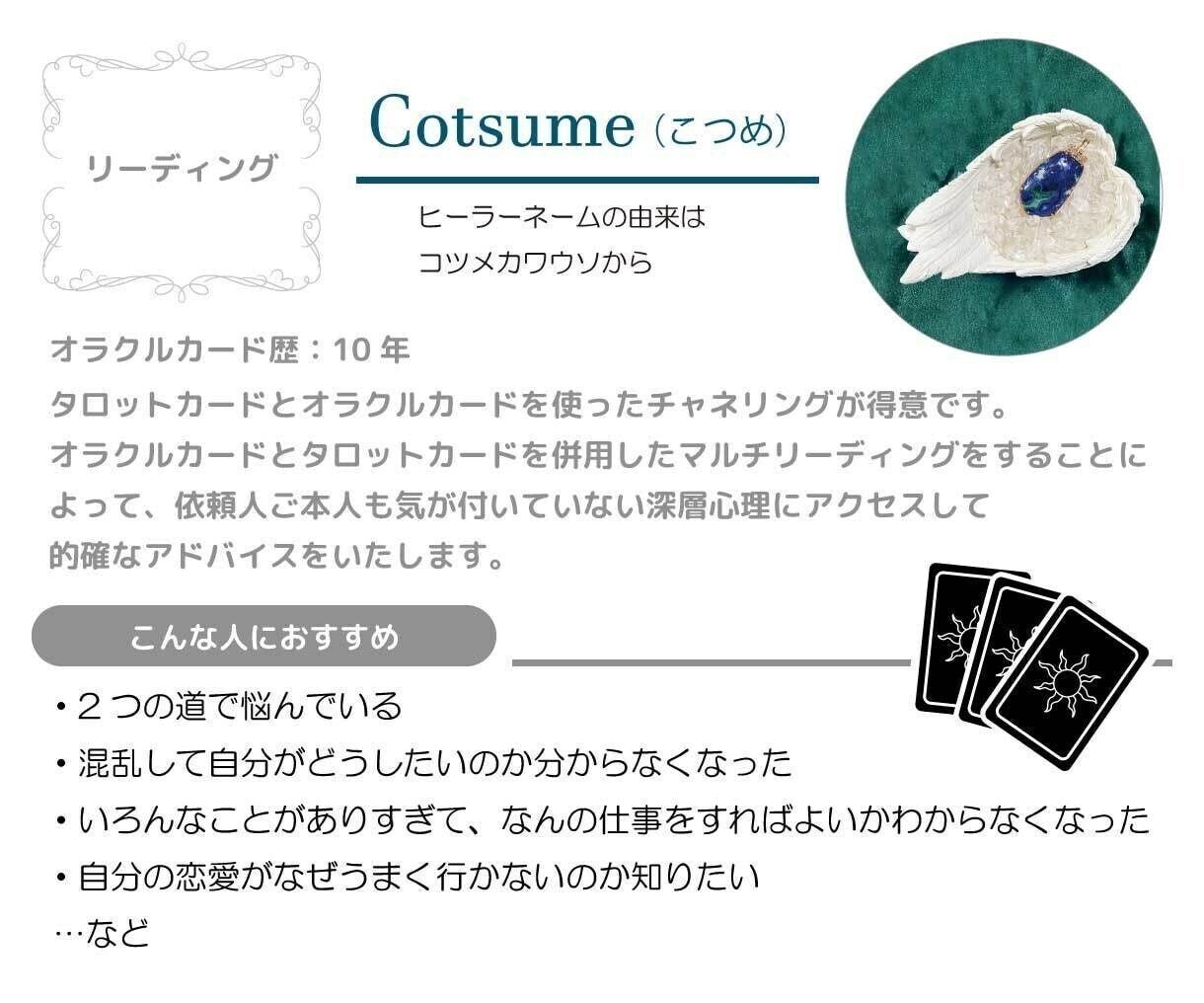 同じ恋愛を繰り返してしまう原因を解体します 同じような辛い恋愛を繰り返していませんか？その原因を解体！ イメージ9