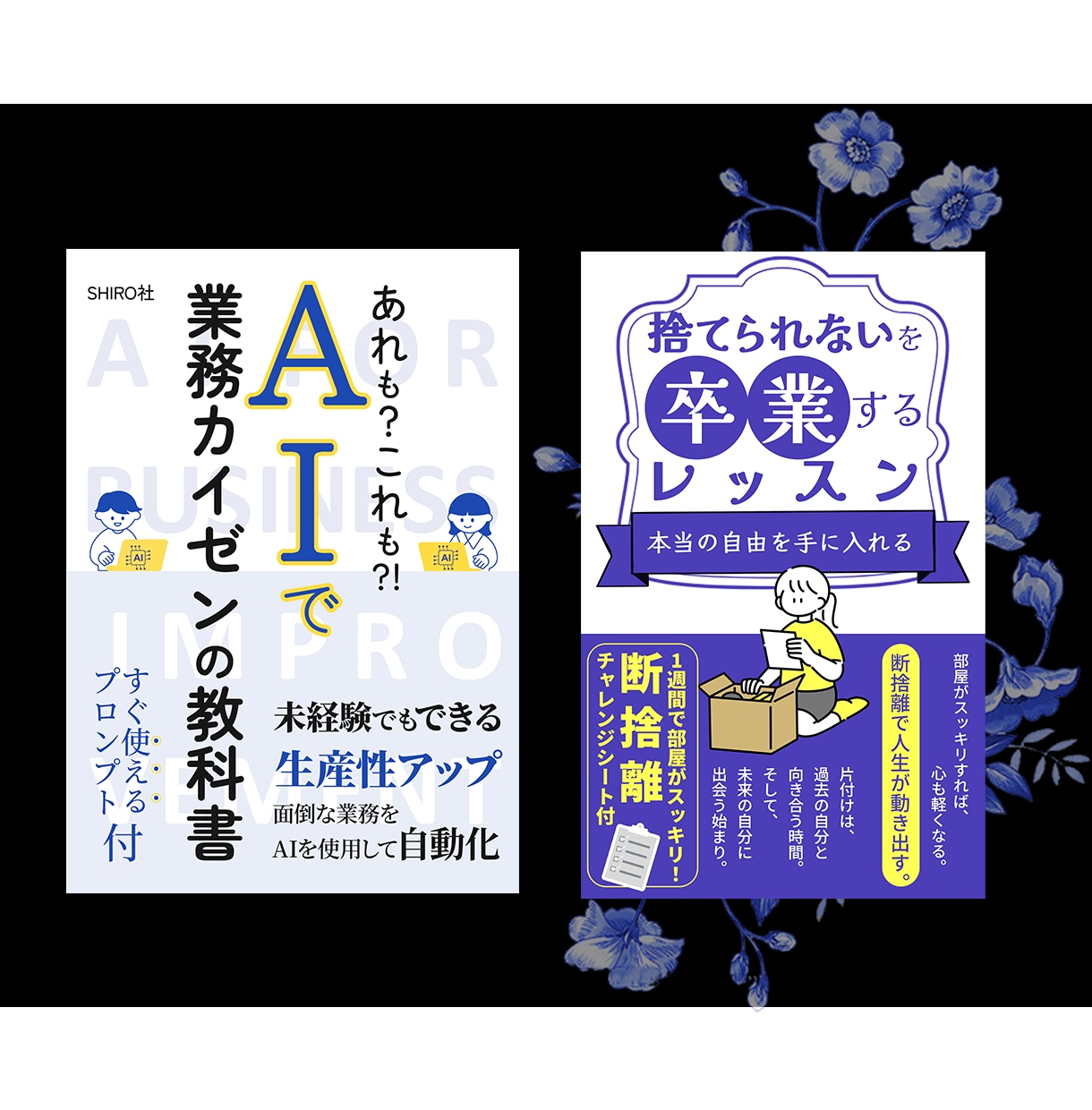 Kindle 電子書籍表紙作成します バナー作成も同時依頼可能。ぜひご相談ください。 イメージ5