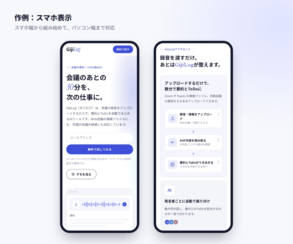 写真がなくても伝わるLPを制作します スマホ対応・1ページ完結／納品後も直しやすいコード イメージ3