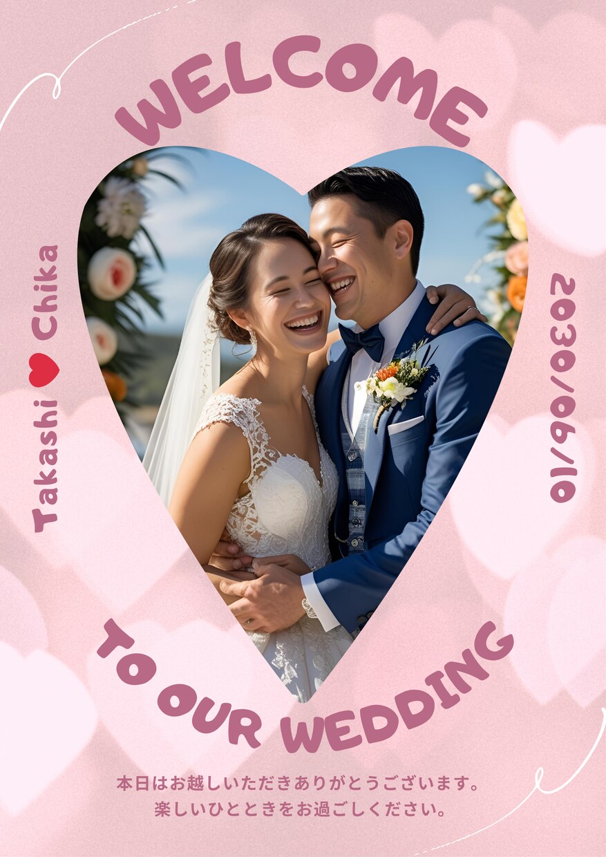 ウェルカムボードやポスターのデザイン、作成します 広告画像作成実績多数！Canvaでデザイン作成！ イメージ1