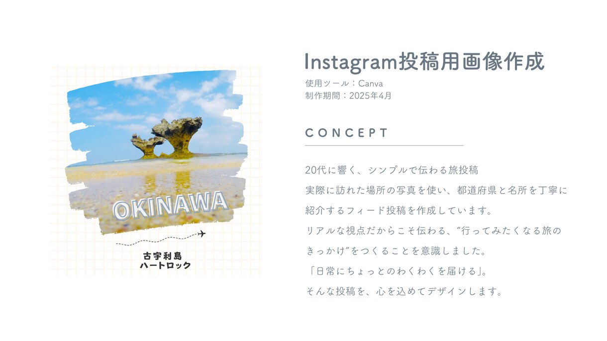 AIでInstagram投稿作成します SNS運用経験あり！AIで高品質な投稿作成します！ イメージ3