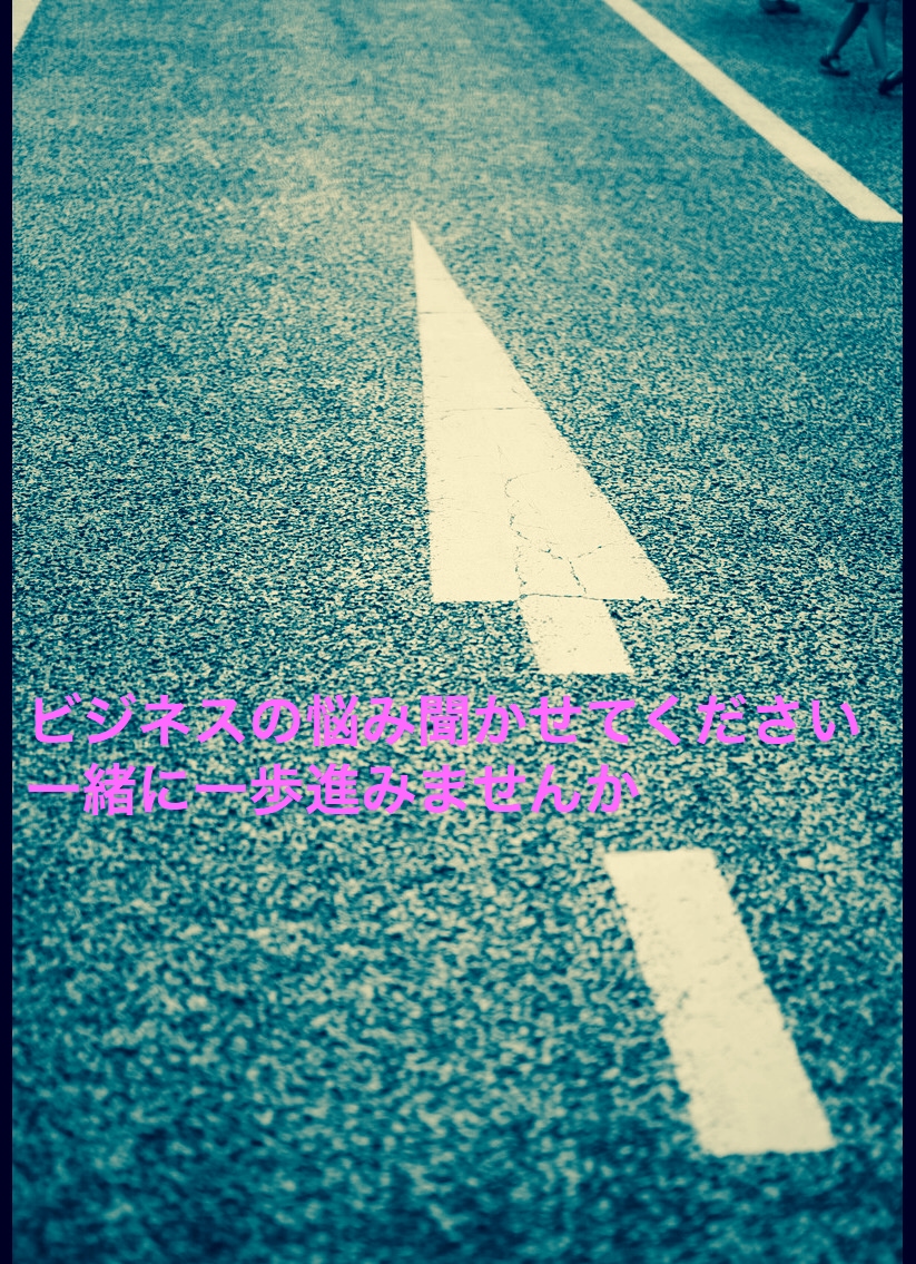 お話を聞きあなたが持っている可能性を引き出します 悩みを相談していただくことで新たな一歩を踏み出せます イメージ1